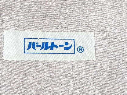 平和屋本店■極上　皇室献上作家　北出与三郎　訪問着　大王松　暈し染め　金彩　逸品　DZAA3351kh5