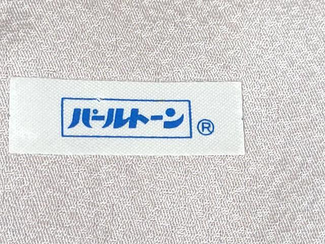 平和屋本店■極上　皇室献上作家　北出与三郎　訪問着　大王松　暈し染め　金彩　逸品　DZAA3351kh5