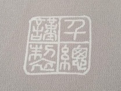 平和屋本店■極上　創業460年・千總　訪問着　刺繍　吉祥花文　金彩　逸品　DZAA3352kh5