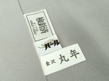 平和屋本店■極上　中国三大刺繍 スワトウ刺繍 汕頭刺繍 総刺繍　訪問着　古代人物壁画文様　暈し染め　金糸　金通し地　逸品　DZAA3356kh5