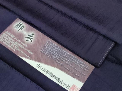 平和屋本店▽極上 男性 山口静樹 山口美術織物 御衣 岡重コレクション 上代玉紬 単衣 唐草間道 桑の実色 逸品 未使用 DZAA3370kh5