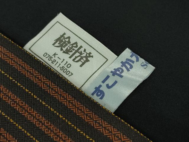 平和屋本店●極上　男性　本場黄八丈　黒八丈　まるまなこ　紬　逸品　DZAA3371kh6