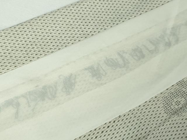 平和屋本店▽極上 白鷹お召 単衣 反端付き 逸品 未使用 DZAA3379kh5