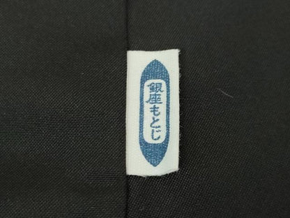 平和屋本店■極上　銀座もとじ　本場大島紬　古代染色純泥染　前田紬工芸　十字絣　証紙付き　逸品　DZAA3403kh5 - 平和屋