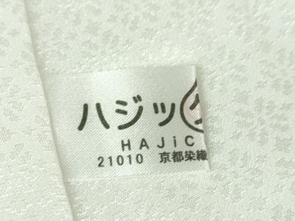 平和屋本店■極上　訪問着　トールサイズ　花唐草文　暈し染め　金銀彩　反端付き　逸品　未使用　DZAA3419kh5 - 平和屋