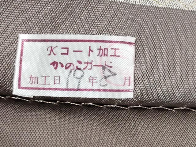 平和屋本店●最高級　人間国宝　北村武資　経錦　六通柄袋帯　飛鳥紋　逸品　未使用　DZAA3429kh5