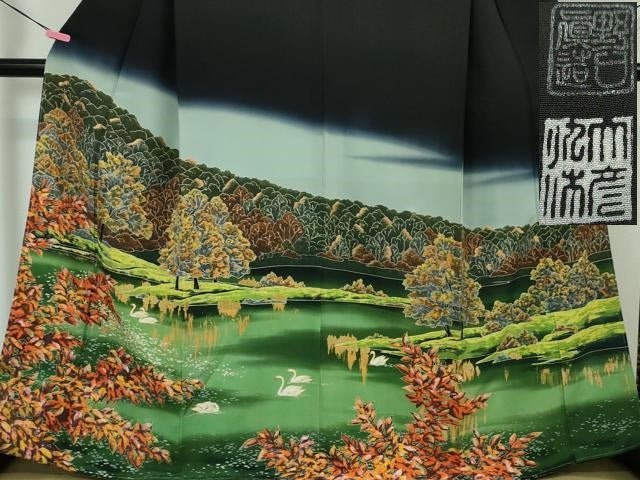 平和屋本店■極上 野口真造 大彦二代目 江戸染繍友禅 黒留袖 刺繍 白鳥 風景樹林文 暈し染め 金糸 高島屋扱い　逸品　未使用　DZAA3467kh5 - 平和屋