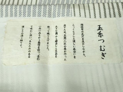 平和屋本店■極上　玉糸つむぎ　単衣　縞　証紙付き　逸品　未使用　DZAA3469kh5 - 平和屋