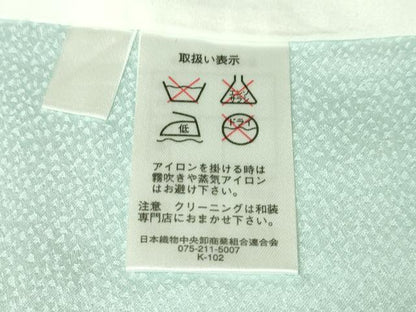 平和屋本店■極上　訪問着　駒刺繍　花籠　暈し染め　金彩　逸品　未使用　DZAA3481kh5