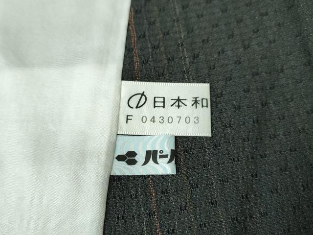 平和屋本店■極上　本塩沢　やまだ織　100色　単衣　阿部芳子・作　証紙付き　逸品　未使用　DZAA3482kh5