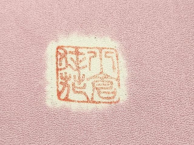 平和屋本店■極上　染色作家　小倉淳史　訪問着　辻ヶ花　暈し染め　撫子色地　色紙付き　逸品　DZAA3547kh5