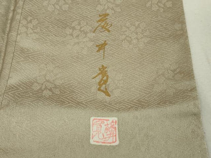 平和屋本店■極上　皇室献上作家　藤井寛　色留訪問着　駒刺繍　エ霞雲重ね　金彩　白橡色地　逸品　DZAA3571kh5