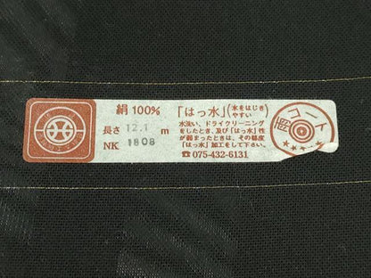 平和屋本店▽極上 道中着 スリーシーズン 塵除け ロング丈 黒地 反端付き 逸品 未使用 DZAA3578kh5