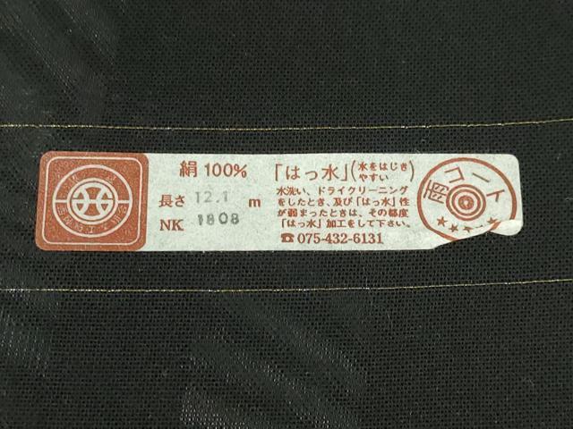 平和屋本店▽極上 道中着 スリーシーズン 塵除け ロング丈 黒地 反端付き 逸品 未使用 DZAA3578kh5