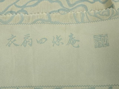 平和屋本店▽極上 衣扇四篠庵 お召 単衣 薔薇 反端付き 逸品 DZAA3582kh5