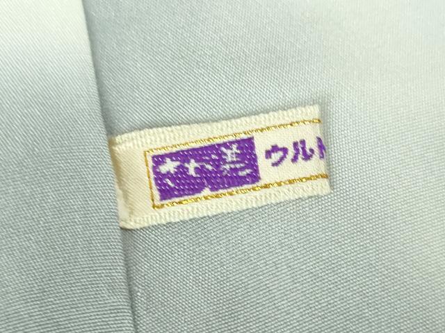 平和屋本店●極上 吉乃一廉 幻の辻が花 小紋 暈し染め 金彩 銀通し地 さが美扱い 逸品 DZAA3610kh5
