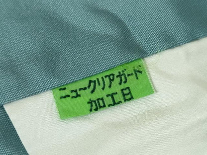 平和屋本店■極上　ぜんまい紬　訪問着　正藍染　反端付き　逸品　DZAA3612kh5
