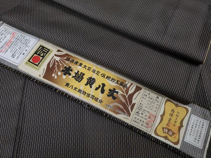 平和屋本店●超希少　銀座もとじ　本場黄八丈 黒八丈 紬 手織 風通くずし 伝統工芸士 西條吉広 佐々木りつか　証紙付き　逸品　DZAA3626kh5