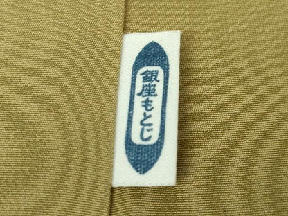 平和屋本店●超希少　銀座もとじ　本場黄八丈 黒八丈 紬 手織 風通くずし 伝統工芸士 西條吉広 佐々木りつか　証紙付き　逸品　DZAA3626kh5