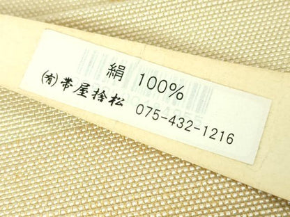 平和屋本店●極上 1854年創業 帯屋捨松 両面 半幅帯 紬地 紳裳園 タグ付き 逸品 未使用 DZAA3696kh5