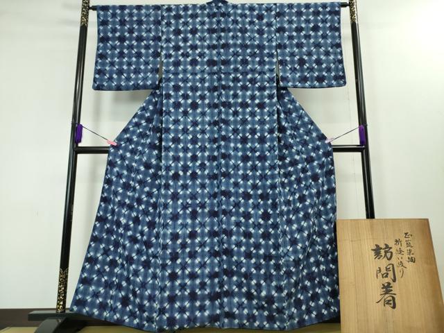 平和屋本店●超希少 片野元彦の弟子 加藤満寿美 正藍染紬 折縫い絞り 共箱付き 逸品 DZAA3699kh5