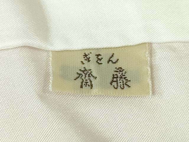 平和屋本店●極上 京都祇園の老舗 ぎをん齋藤 訪問着 駒刺繍 総刺繍 花籠 吹寄せ 洗柿色地 鬼しぼ縮緬 金糸 逸品 DZAA3704kh5