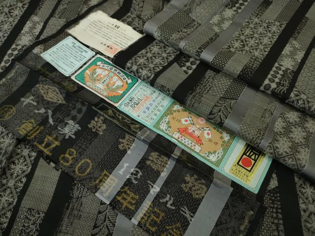 平和屋本店●極上 本場大島紬 12マルキ 十八算 古代染色純泥染 名物裂 永長織物謹製 証紙付き 逸品 DZAA3708kh5