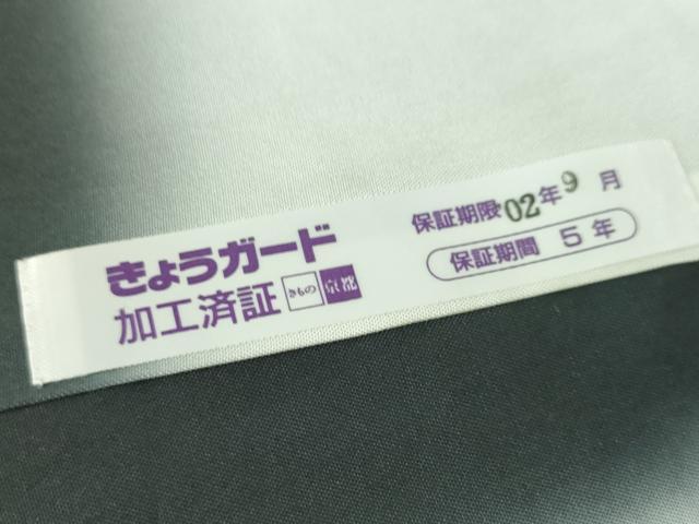 平和屋本店●極上 本場大島紬 12マルキ 十八算 古代染色純泥染 名物裂 永長織物謹製 証紙付き 逸品 DZAA3708kh5