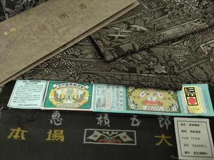 平和屋本店■極上 絣の魔術師 恵積五郎 本場大島紬 恵大島織物謹製 古代染色純泥染 秋爽琳派 さが美扱い 証紙付き 逸品 未使用 DZAA3720kh5
