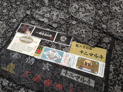 平和屋本店■極上　本場大島紬　12マルキ　古代染色純泥染　情玄　儀兵衛工房　田畑絹織物謹製　証紙付き　逸品　未使用　DZAA3721kh5