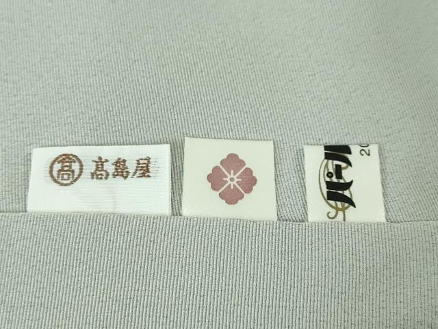 平和屋本店■極上　訪問着　駒刺繍　花唐草文　白梅鼠色地　金彩　高島屋扱い　逸品　DZAA3723kh5