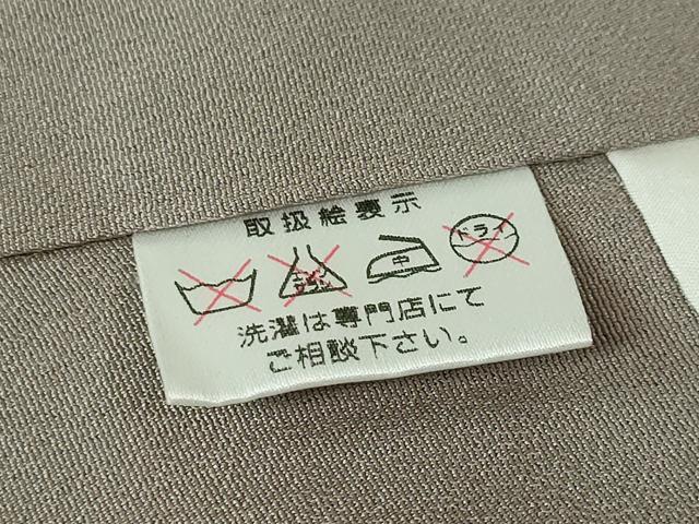 平和屋本店■極上　きもの志麻　岩下志麻ブランド　訪問着　胡蝶蘭　濃桑の実色地　金彩　逸品　DZAA3734kh5