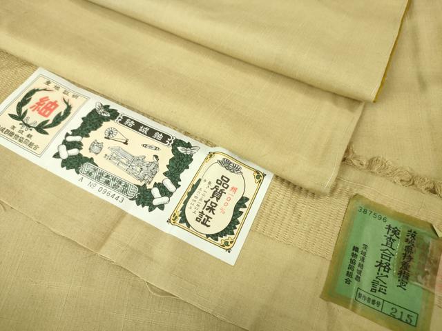 平和屋本店■極上　結城紬　色無地　丁子色　さが美扱い　証紙付き　逸品　未使用　DZAA3742kh5