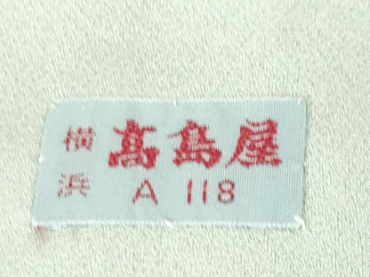 平和屋本店■極上　人間国宝・羽田登喜男　色留袖　枝菊　横菊　暈し染め　高島屋扱い　逸品　DZAA3754kh5