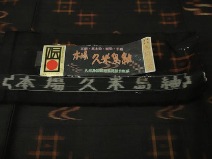 平和屋本店■極上　国指定重要無形文化財　本場久米島紬　儀間シズ作　手織　草木染　泥染　手織　証紙付き　逸品　DZAA3755kh5