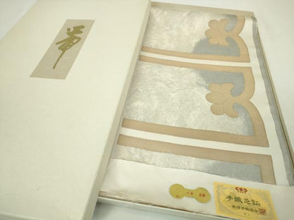 平和屋本店■極上　西陣　勝山織物　六通柄　本袋帯　金糸　共箱・証紙付き　逸品　未使用　DZAA3767kh5