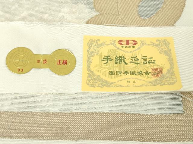 平和屋本店■極上　西陣　勝山織物　六通柄　本袋帯　金糸　共箱・証紙付き　逸品　未使用　DZAA3767kh5
