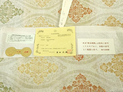 平和屋本店■極上　桝屋高尾　ねん金綴錦　六通柄袋帯　徳川美術館　立涌唐花文　金銀糸　証紙付き　逸品　未使用　DZAA3768kh5