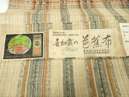 平和屋本店■希少　夏物　人間国宝 平良敏子　喜如嘉の芭蕉布　八寸名古屋帯　花織　手結い　手おり　証紙付き　逸品　未使用　DZAA3772kh5