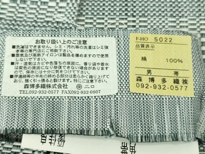平和屋本店■極上　男性 名門 藤娘きぬたや 本場筑前博多織 角帯 優佳良 森博多織謹製 博多金ラベル　証紙付き　逸品　未使用　DZAA3775kh5