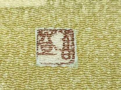 平和屋本店■極上　人間国宝・羽田登喜男　九寸名古屋帯　鴛鴦花文　鬼しぼ縮緬　金銀彩　逸品　DZAA3790kh5