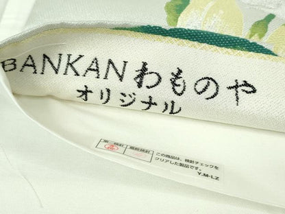 平和屋本店●極上　西陣　大光謹製　BANKAN　わものや　六通柄袋帯　唐織　鈴蘭　小鳥　証紙付き　逸品　DZAA3797kh5