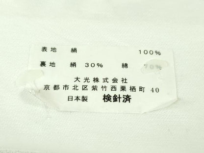 平和屋本店●極上　西陣　大光謹製　BANKAN　わものや　六通柄袋帯　唐織　鈴蘭　小鳥　証紙付き　逸品　DZAA3797kh5