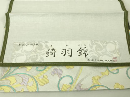 平和屋本店■極上　本場筑前博多織　八寸名古屋帯　綺羽錦　福絖織物謹製　博多金ラベル　証紙付き　逸品　未使用　DZAA3815kh5