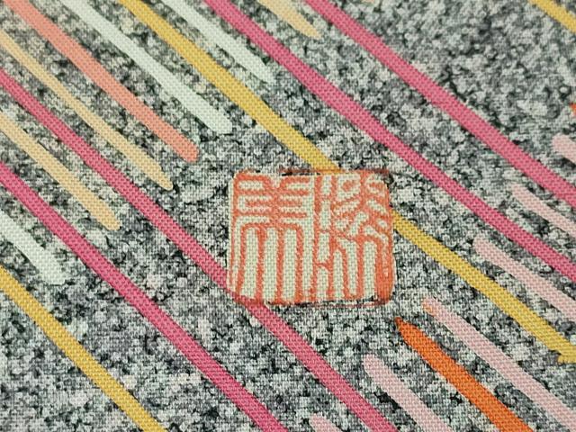 平和屋本店■極上　石川県指定無形文化財 牛首紬 白山工房 手織 京友禅作家 木村勝美　訪問着・長襦袢セット　証紙付き　逸品　DZAA3819kh5