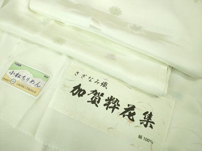 平和屋本店■極上　石川県指定無形文化財 牛首紬 白山工房 手織 京友禅作家 木村勝美　訪問着・長襦袢セット　証紙付き　逸品　DZAA3819kh5