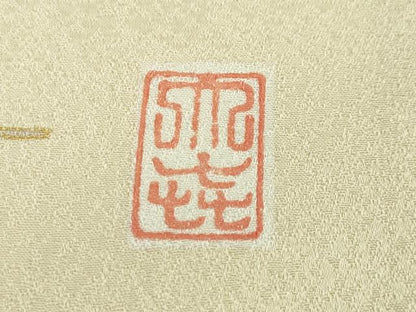 平和屋本店■極上　十日町 名門青柳高級ブランド　大喜百花　訪問着　駒刺繍　絞り　吉祥花文　金銀糸　逸品　DZAA3820kh5