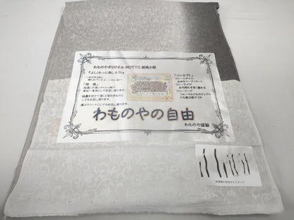 期間限定セール20%off■極上 BANKAN わものや 長羽織 スリーシーズン 春夏秋 塵除け ロング丈 唐草紋紗 暈染め 反端・残布付 DZAA3840kh5