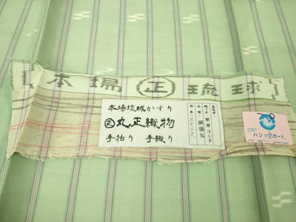 平和屋本店■極上　夏物　本場琉球絣　夏琉球　手括り　手織　丸正織物謹製　野原ヨシ子作　証紙付き　逸品　DZAA3849kh5