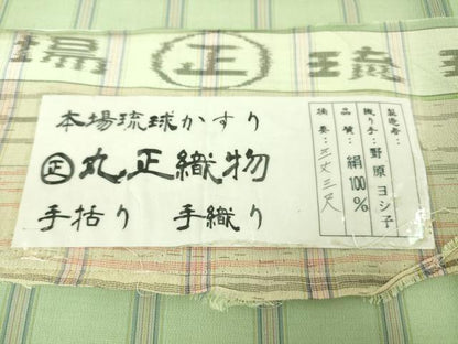 平和屋本店■極上　夏物　本場琉球絣　夏琉球　手括り　手織　丸正織物謹製　野原ヨシ子作　証紙付き　逸品　DZAA3849kh5